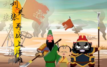 【動(dòng)畫制作】企業(yè)制作二維動(dòng)畫設(shè)計(jì)需要考慮哪些要素?