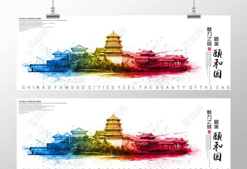 如何選擇城市旅游宣傳片有創意的黑龍江企業宣傳公司？