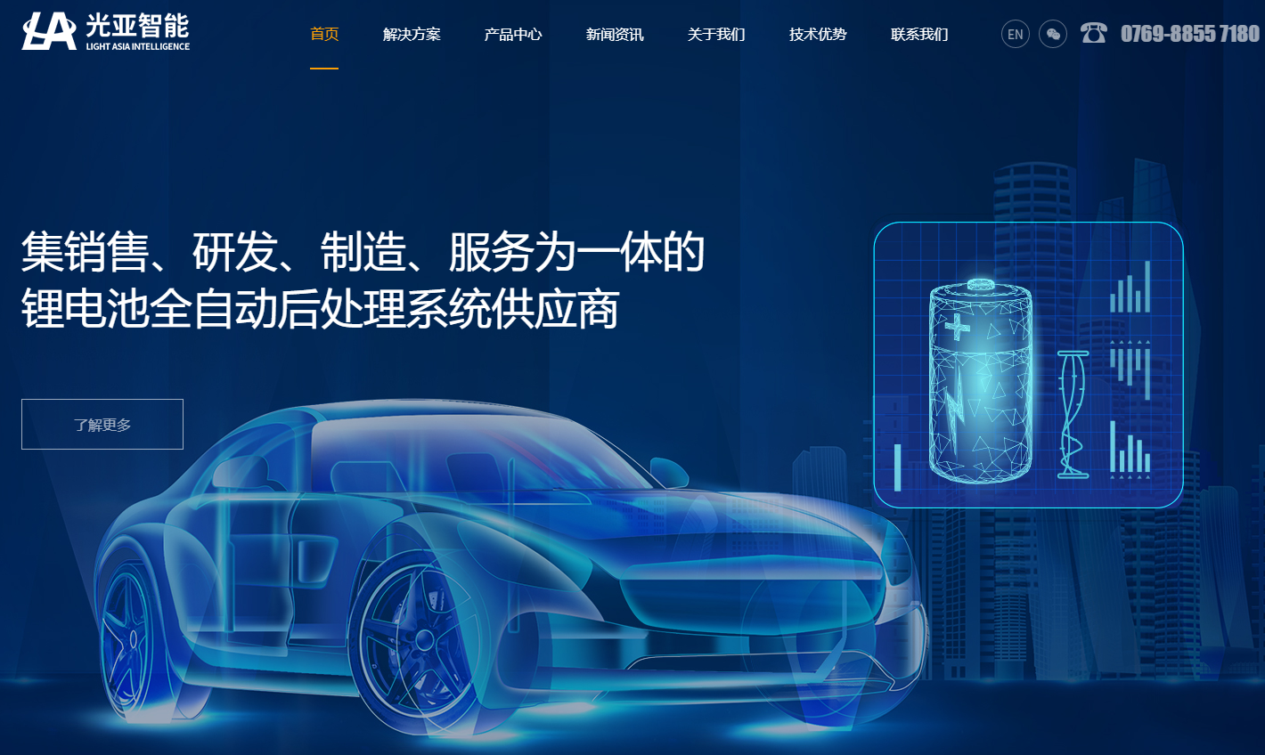 【網(wǎng)絡(luò)運(yùn)營】企業(yè)網(wǎng)站設(shè)計(jì)如何吸引客戶?