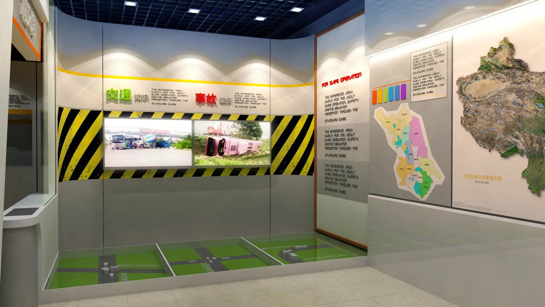 展廳設計 ， 展廳 ， 鑫時空