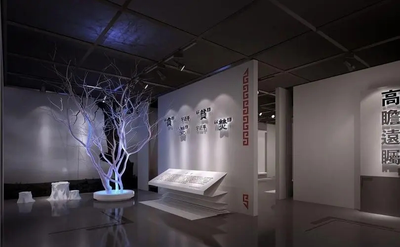 展廳設計 ，展廳 ，鑫時空