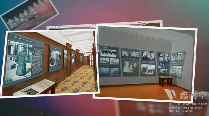 展廳設計 , 展廳 , 鑫時空