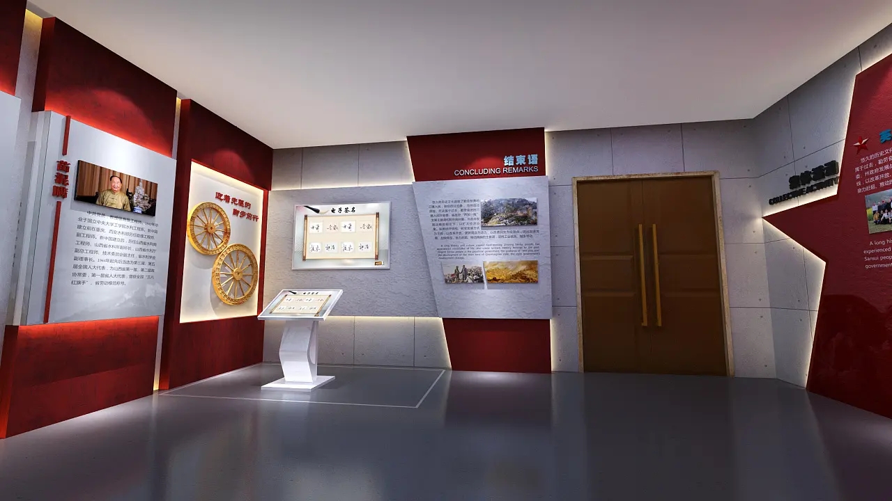 展館設(shè)計(jì) ，展館 ，鑫時空