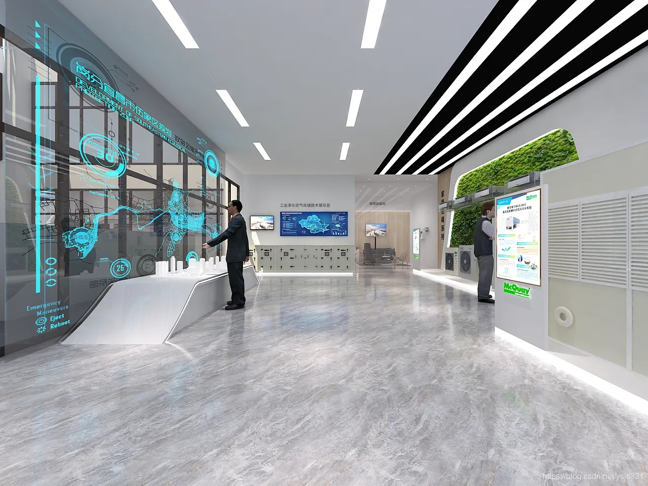 科技展會 ，展會 ，鑫時空