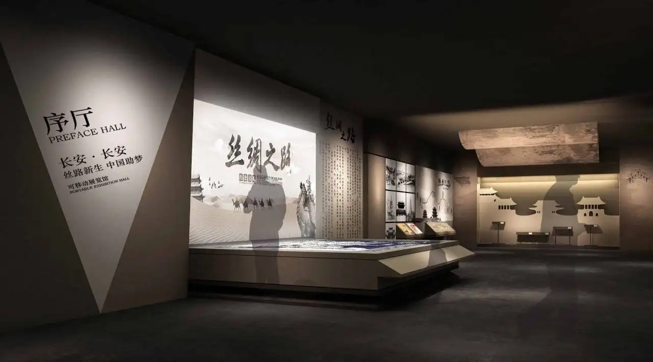 展覽設(shè)計(jì) ， 展覽 ， 鑫時(shí)空