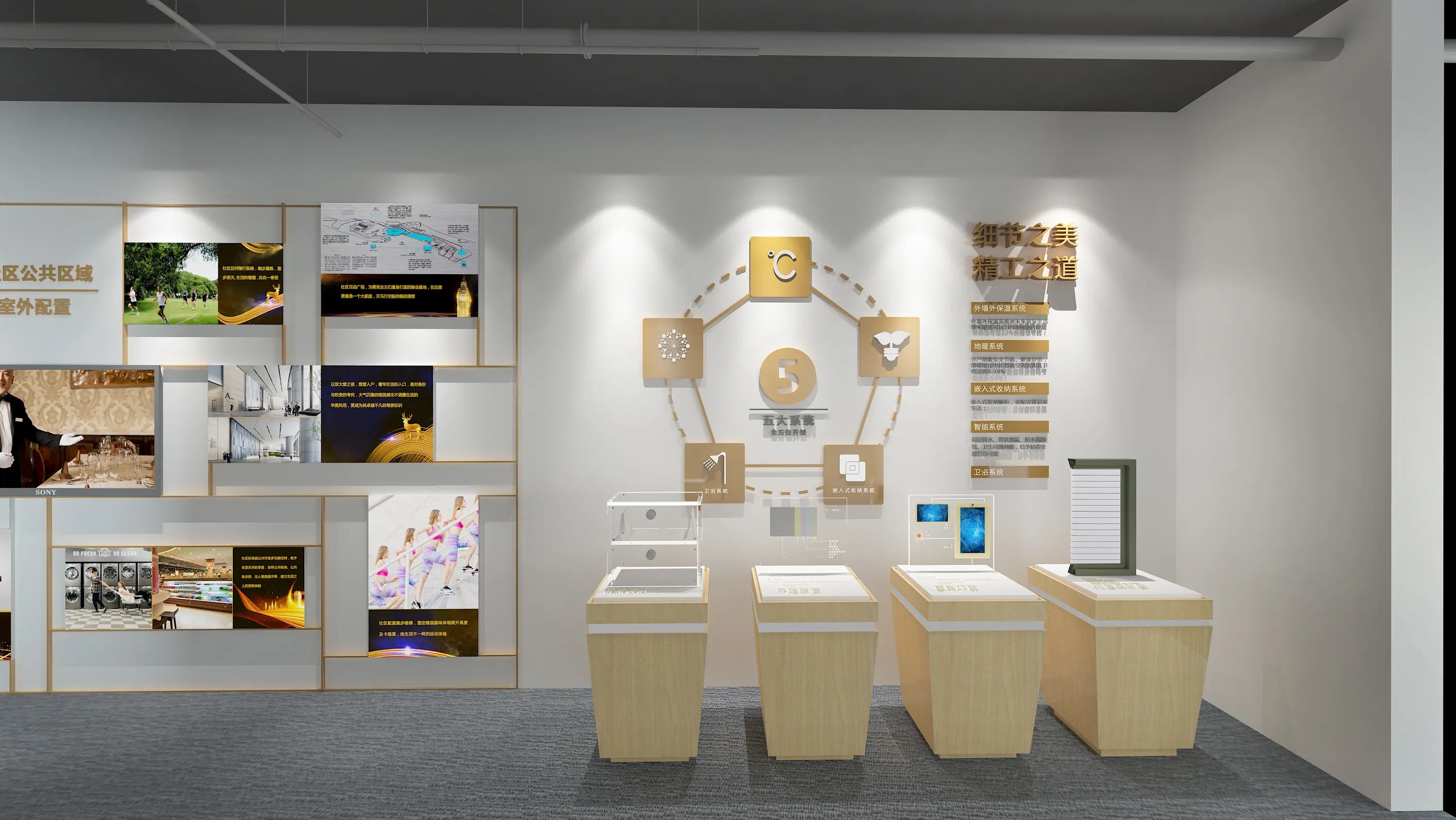 展位搭建 ，展位 ，鑫時空