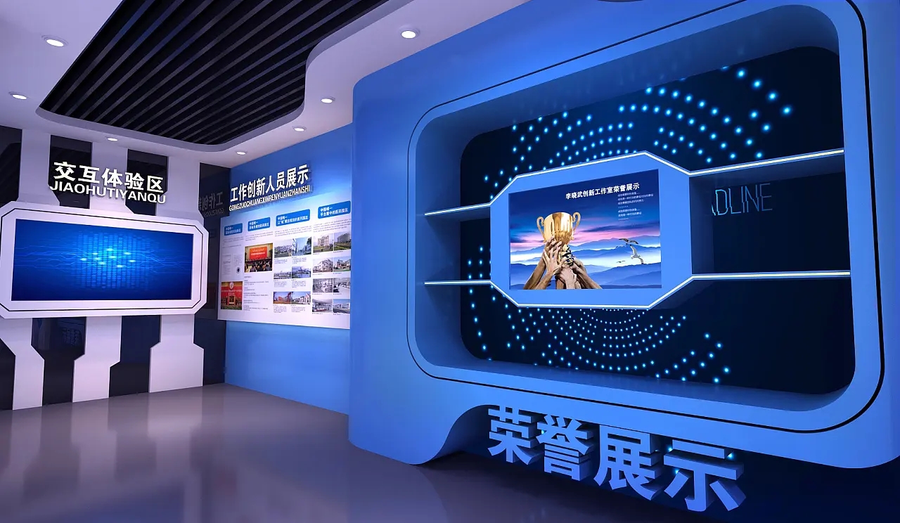 展館設計 ，展館 ，鑫時空