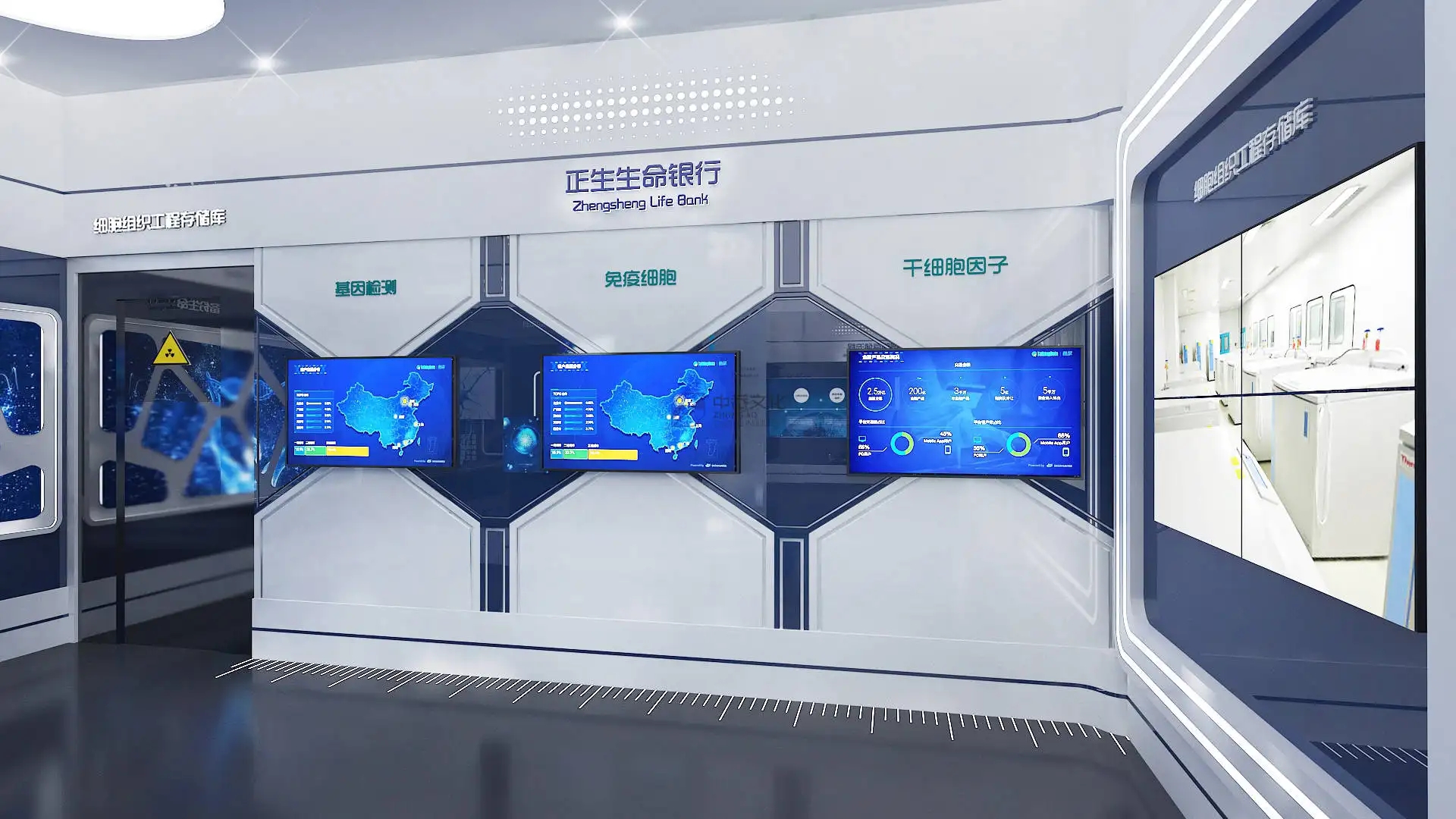 展館設(shè)計(jì) ,展館 ,鑫時(shí)空