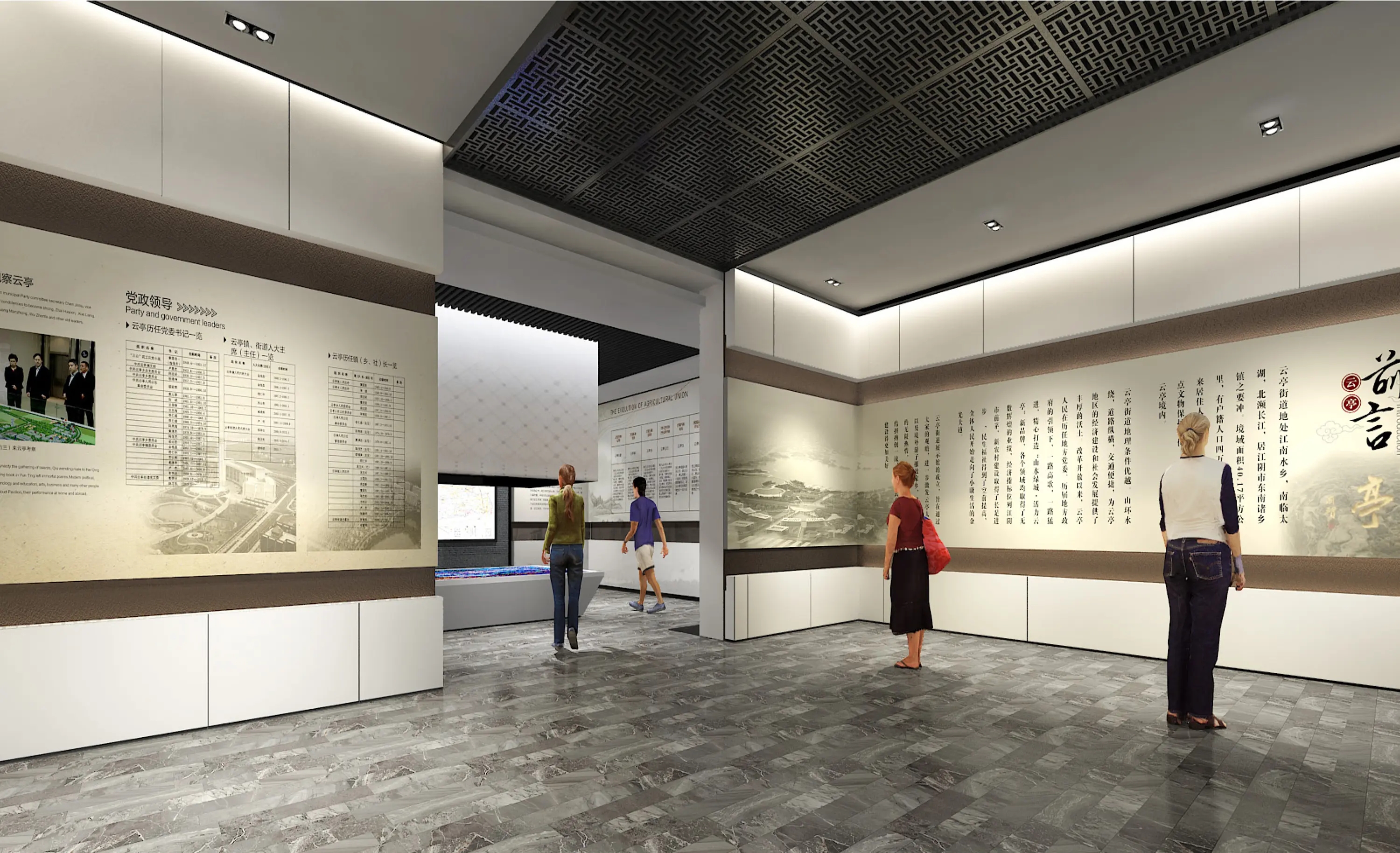 展廳設(shè)計 ， 展廳 ，鑫時空