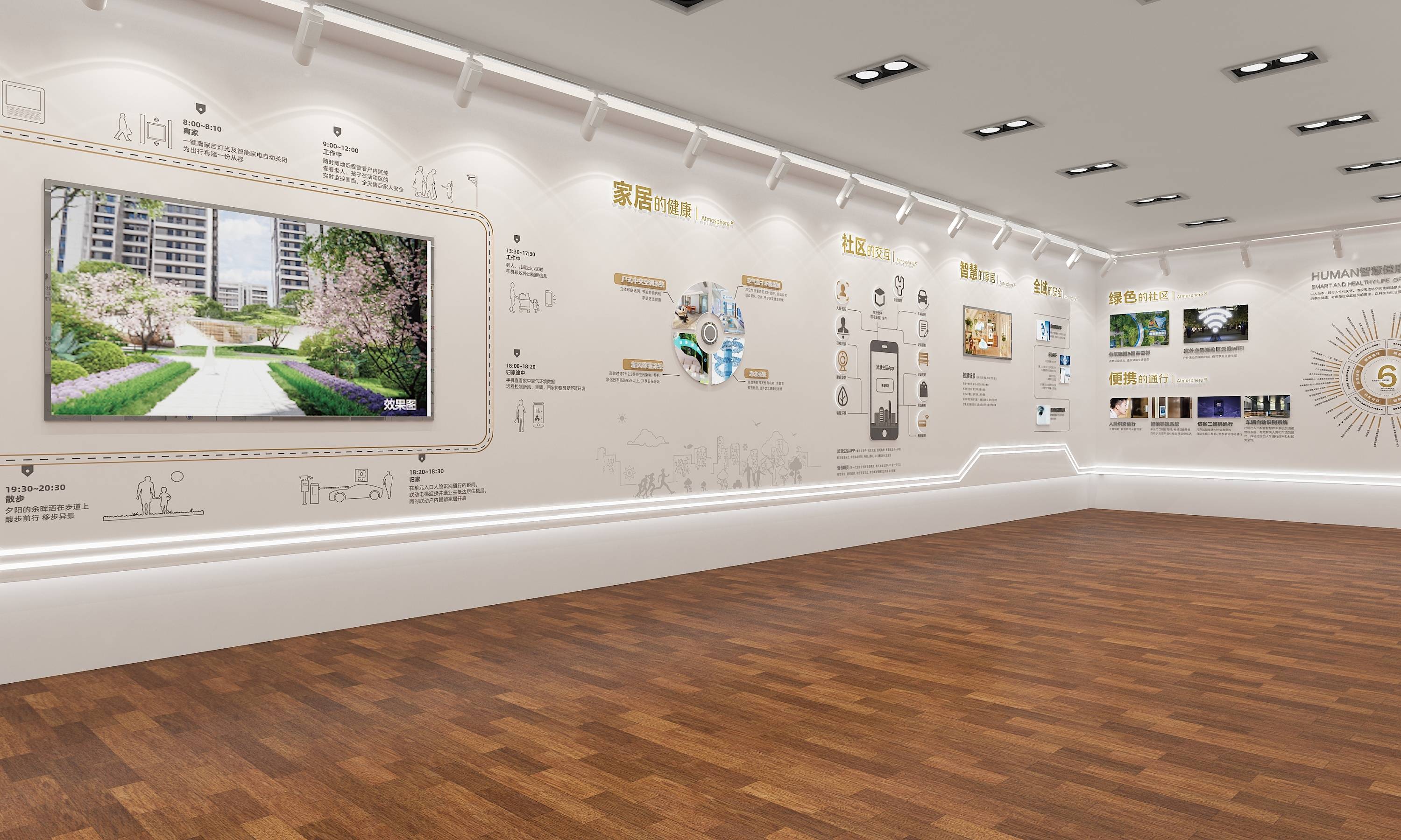 數字化時代的展廳設計:創新體驗,突破邊界